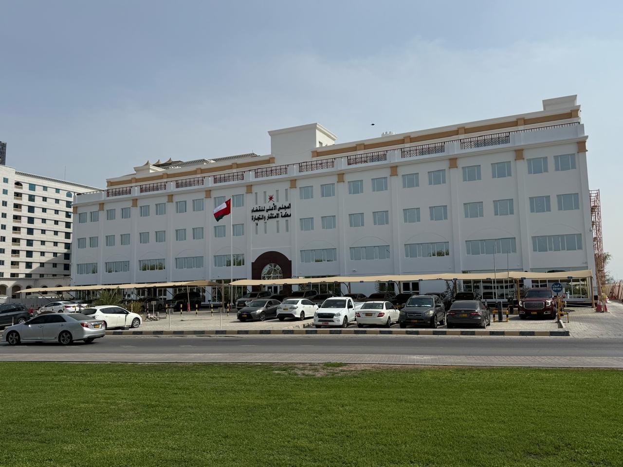 المجلس الأعلى للقضاء